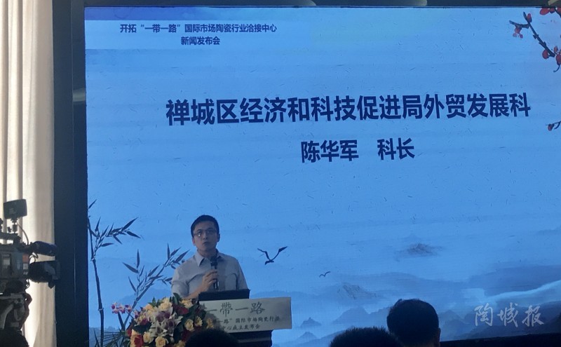 陶瓷企業