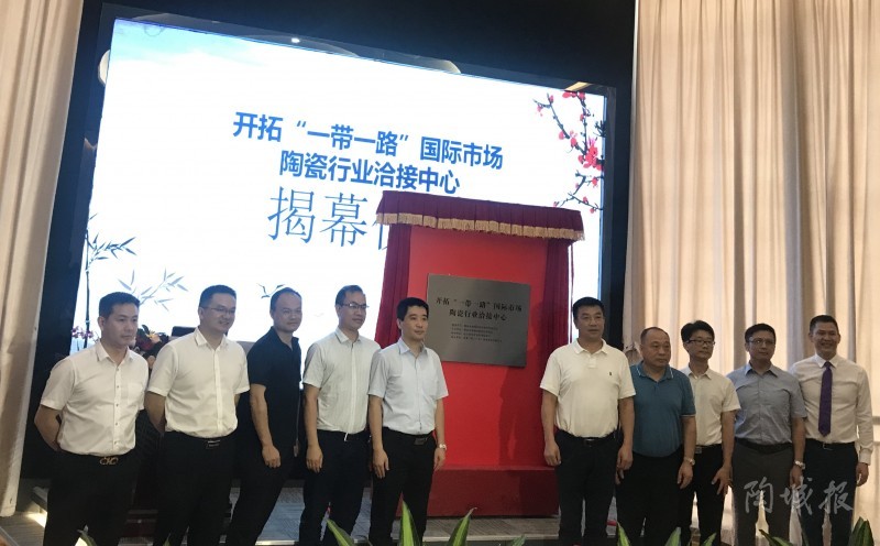 陶瓷企業